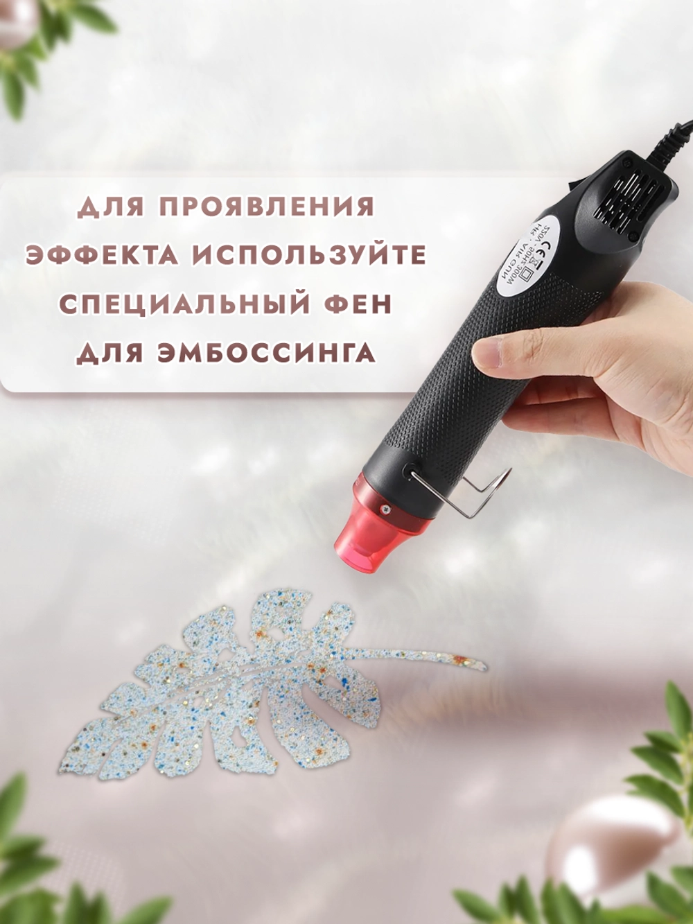 Пудра для эмбоссинга «Sand mix - Голубая ржавчина», Fractal paint — изображение 4